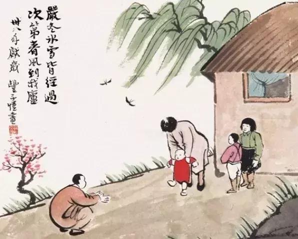 什么是家？(说得真好)