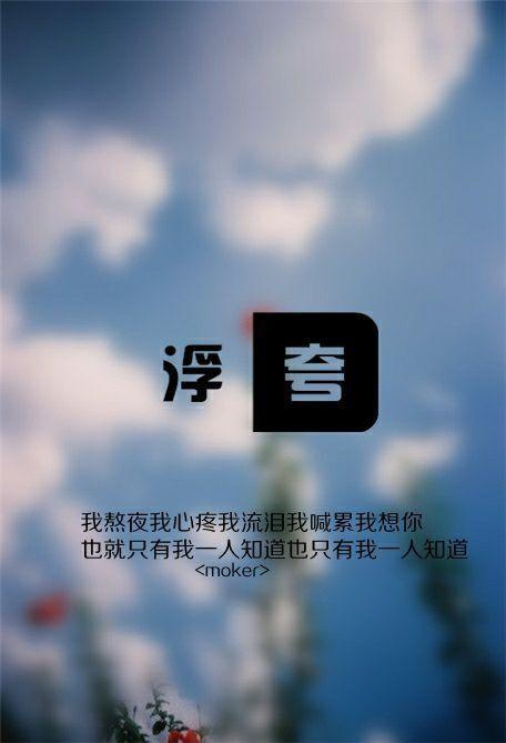 十条毒鸡汤，句句如刀割心，生不对，死不起