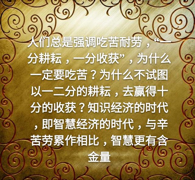 为人处世不可破的十几条天规
