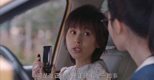 正在追的热门剧，经典语录很可怕