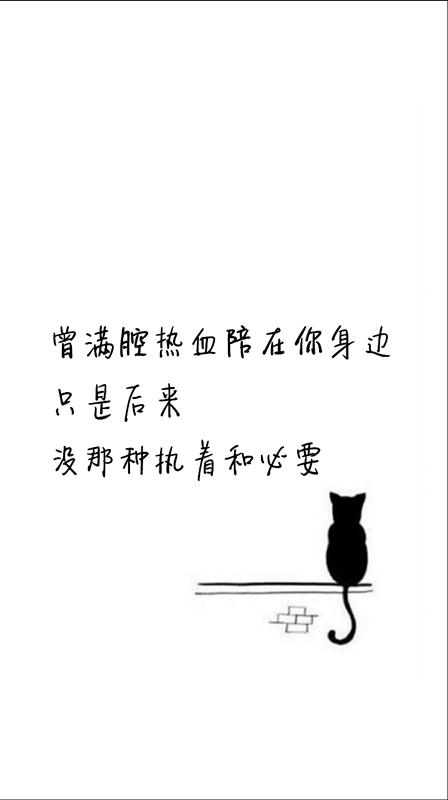 爱情太短，遗忘太长