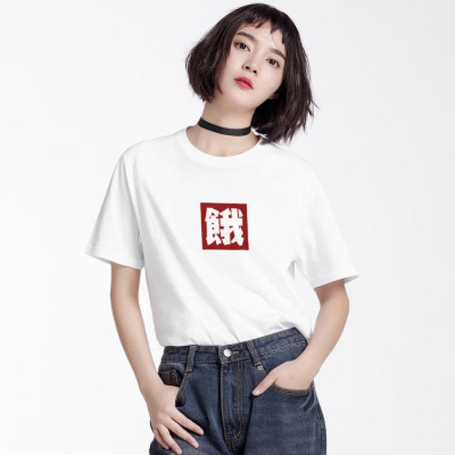 好好爱自己，如此甚好
