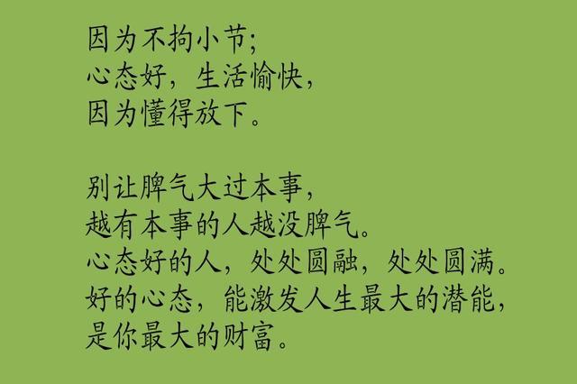 心简单了，人就快乐了
