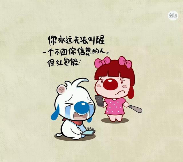 幽默搞笑的霸气语录，太经典（收好）