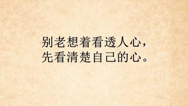 六句话，也许能坚定你心中的渴望（百分百经典）