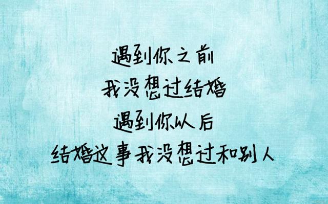 最美的情话：让我来保护你