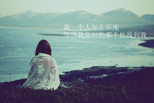今天做人，明天做事，经典语录