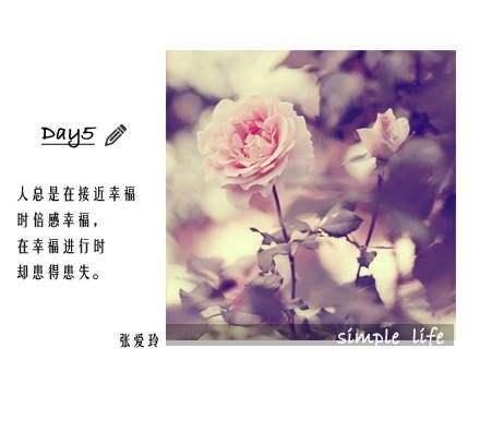 用来包装你朋友圈的心情经典语录