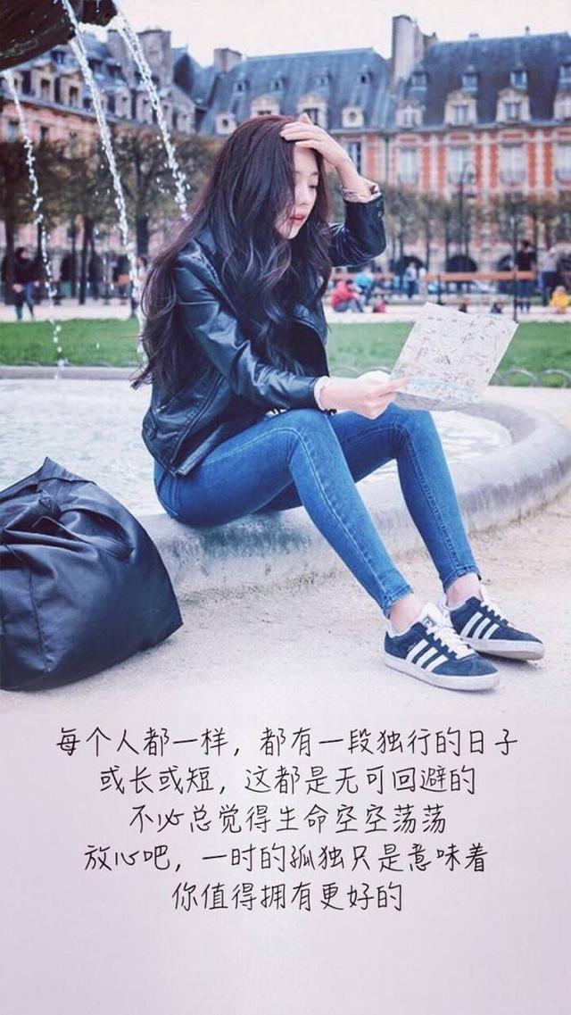 目标和信念给人以持久的动力
