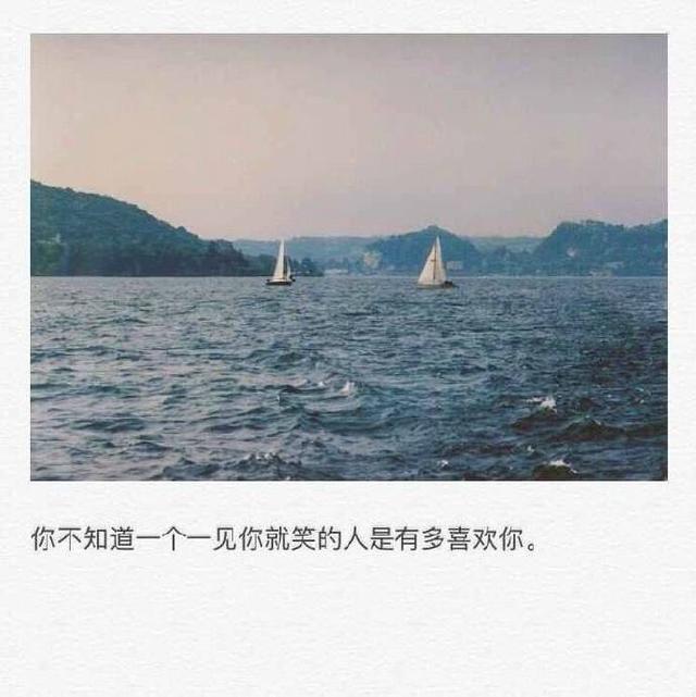 有些人不属于你，但遇见了也挺好