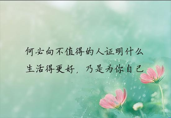 张爱玲治愈心灵的经典语录