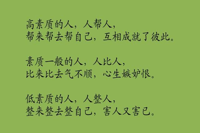 人生是过客，生活是游戏