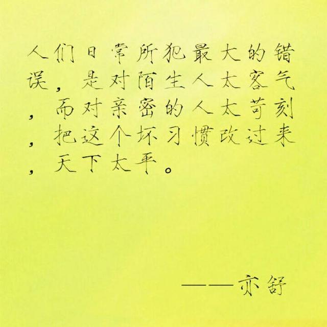 经典感悟，句句诛心