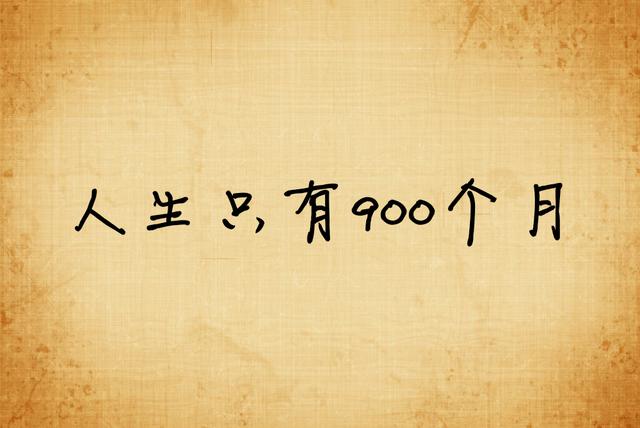 没有人帮你，说明你一个人可以
