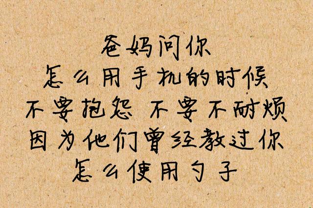送你几句人生真理，都是血与泪的总结