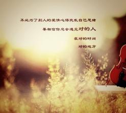 《初恋这件小事》中的经典语录