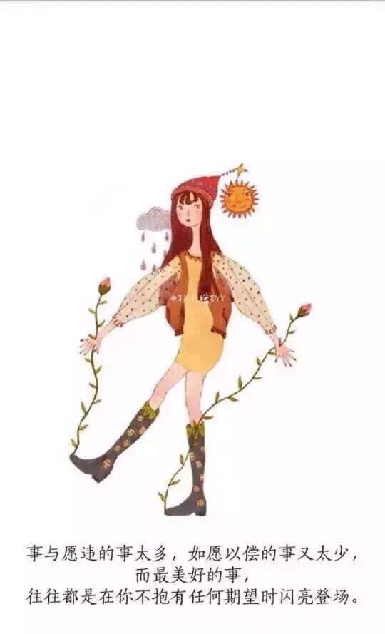 找一条心情经典语录发朋友圈 找一条心情经典语录发朋友圈