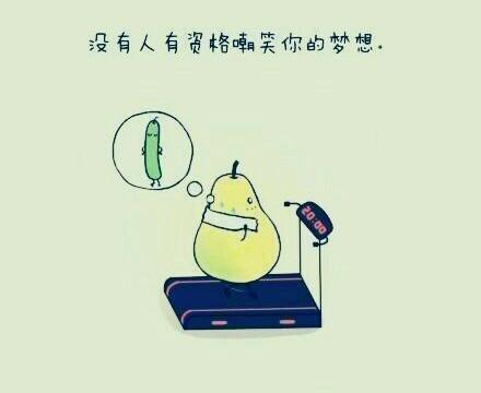 人就是在历练中慢慢成熟的