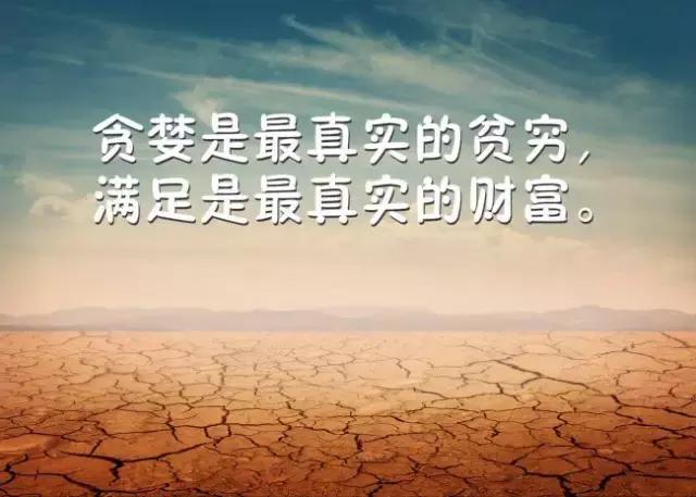 早安励志语录 早安正能量励志