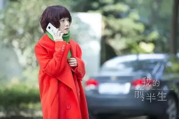 《我的前半生》经典语录，句句是毒药