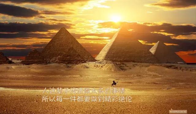 9句正能量励志语录，励志照亮人生，知识改变命运