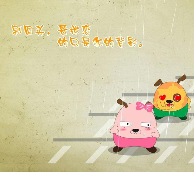 幽默风趣搞笑句子图片欣赏