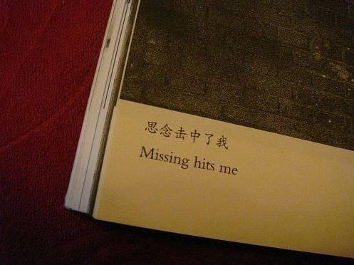 感谢生命中出现的你