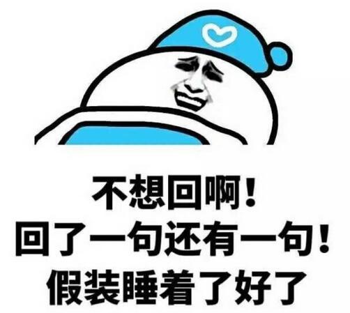 毒鸡汤语录：你还记得吗，当年你眼瞎