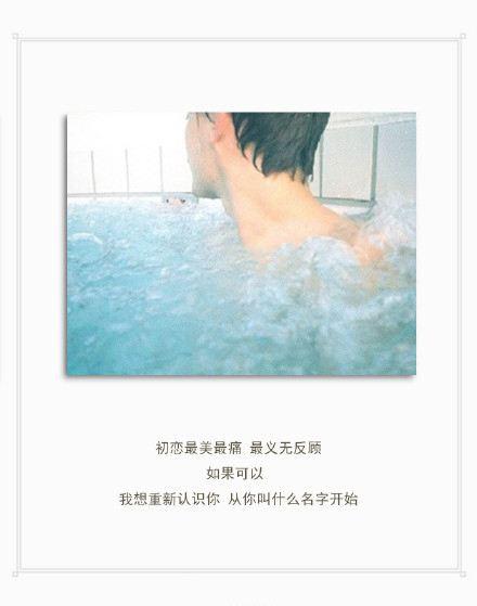 每个人的心里都有一座城，住着一个不可能的人
