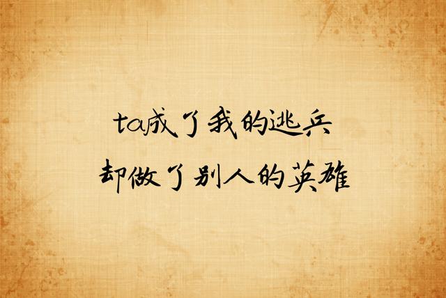 旧情不燃，旧尘不染