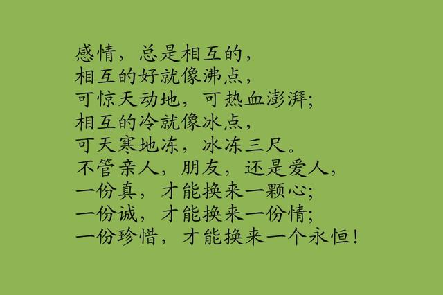 人生是过客，生活是游戏