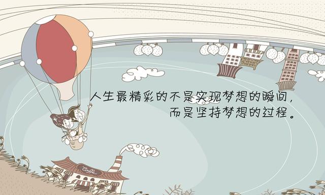 人生感悟：淡看人间事，潇洒天地间