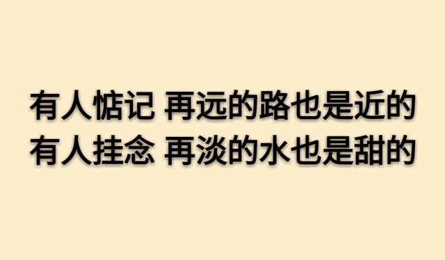 情与情之间，全凭一寸真
