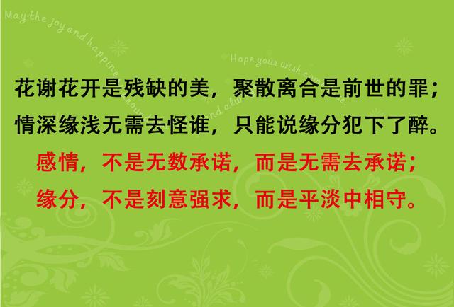 人没走，茶就凉（太现实）