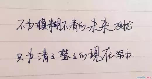 向着阳光生活