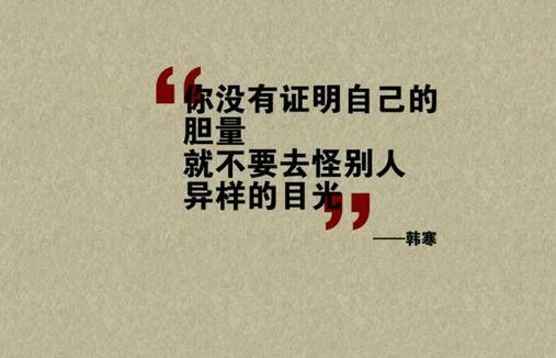 三毛最美的经典语录