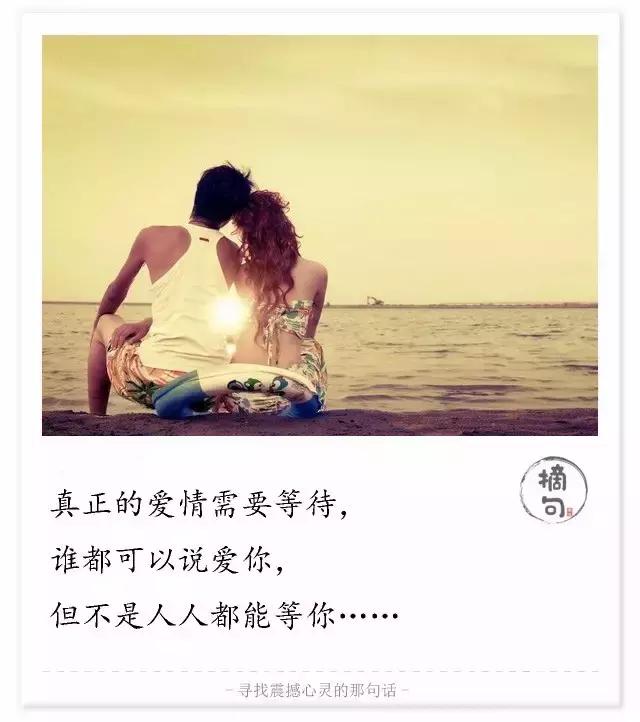 勇敢做自己，仲有一个人会接受你