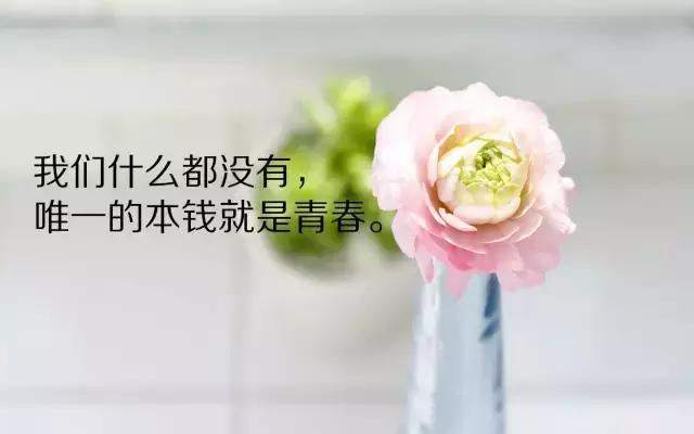 只做第一个我，不做第二个谁