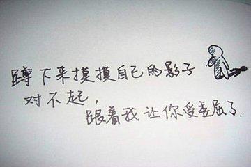 人生，需要自己感悟