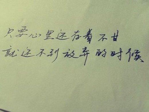 人生，需要自己感悟