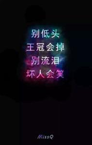 《奇葩说》的经典语录