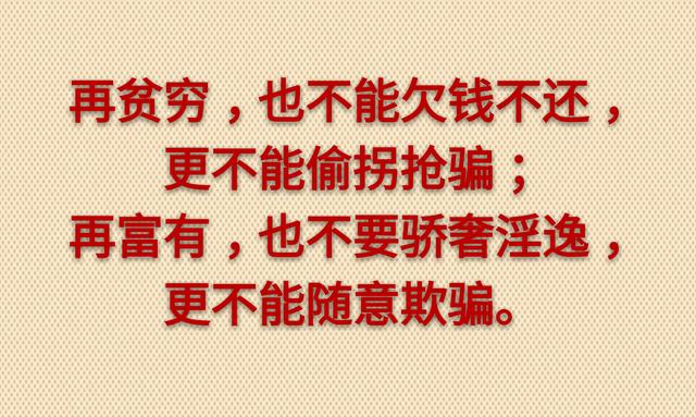 人生在世，做人最硬的底牌是什么？