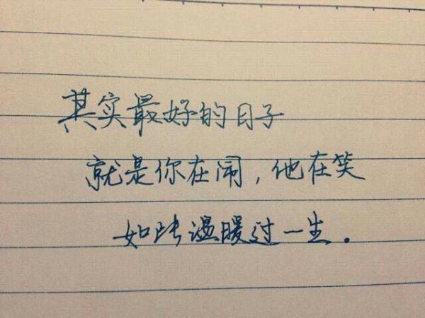 生命太短，不要留有遗憾