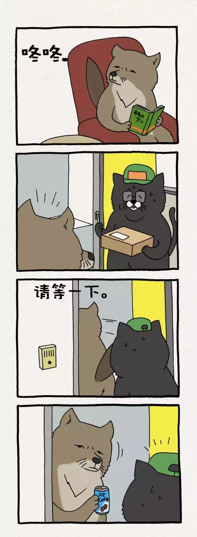 生活充满小确丧，还好有你让我不绝望