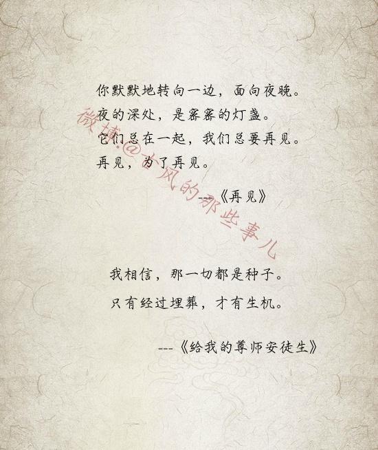 顾城一个人，必须有太阳