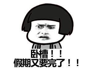 毒鸡汤人生没钱，寂寞如雪