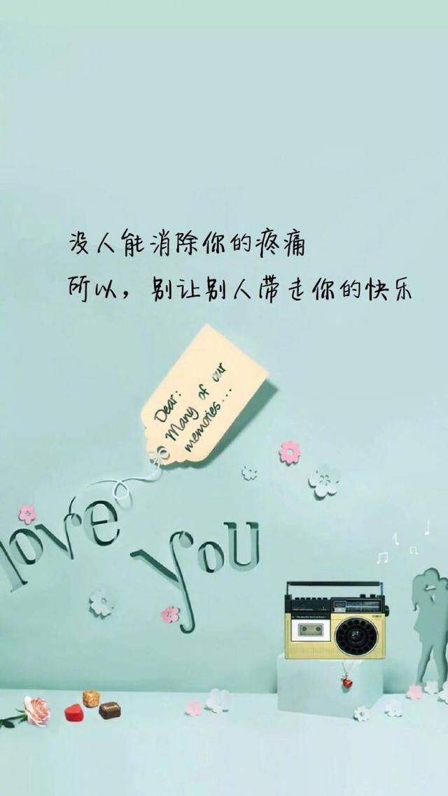 触动心灵的经典语录，简单方便日常可用