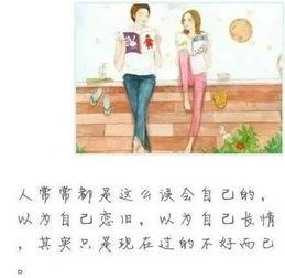 八月长安经典语录