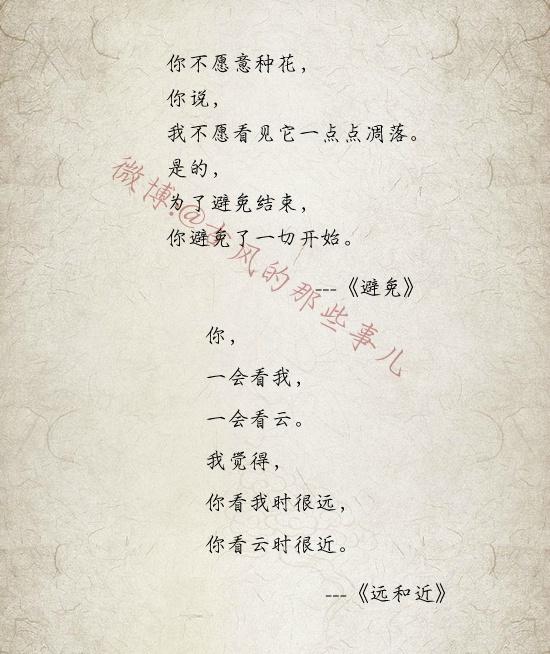 顾城一个人，必须有太阳