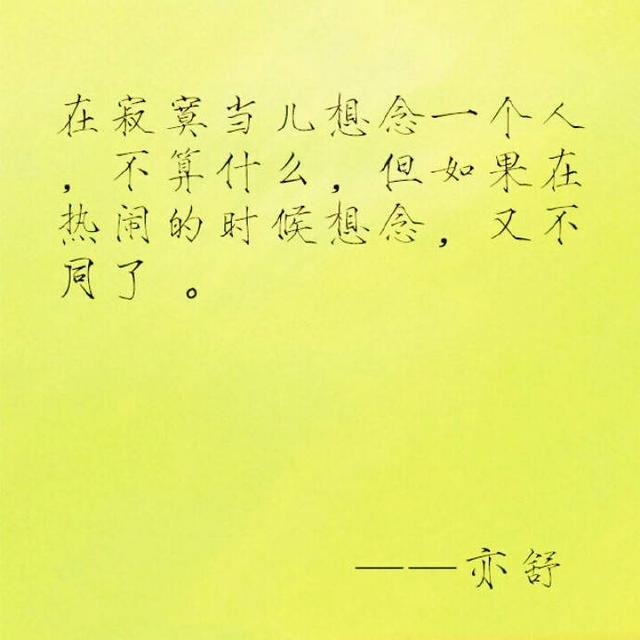 经典感悟，句句诛心